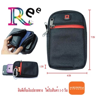ทนลุยได้ 3 ซิป 3 ช่อง กระเป๋าใส่มือถือคาดเอว ร้อยเข็มขัด เหน็บเข็มขัด สูง 7 นิ้ว กว้าง 4นิ้ว หนา1นิ้ว กระเป๋ามือถือผ้า04