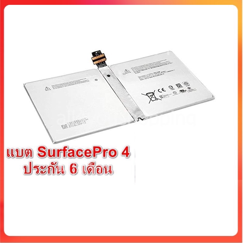 กดสั่งแล้วรอ10วัน Battery SURFACE PRO 4 ของใหม่ รหัสแบต DYNR01 ใช้แทน G3HTA026H G3HTA027H G3HTA031H