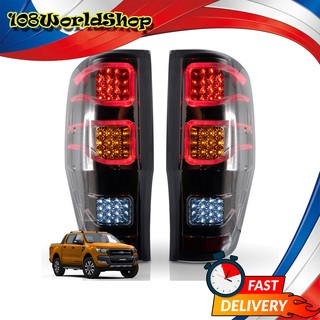 ไฟท้าย Led V2 สี Smoke Ranger Ford 2, 4 ประตู ปี2012-2018