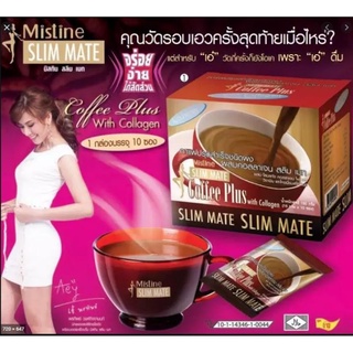 กาแฟผสมคอลลาเจน สูตรไม่มีน้ำตาล มิสทิน สลิมเมท (1 กล่อง มี 10 ซอง) / Mistine Slim