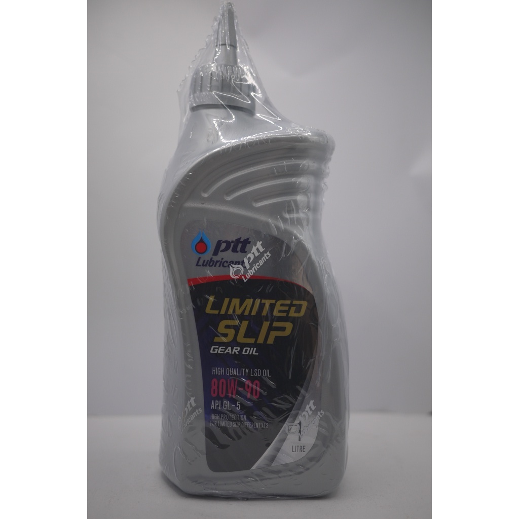 น้ำมันเกียร์ PTT LIMITED SLIP GEAR OIL 80W-90 ขนาด 1ลิตร