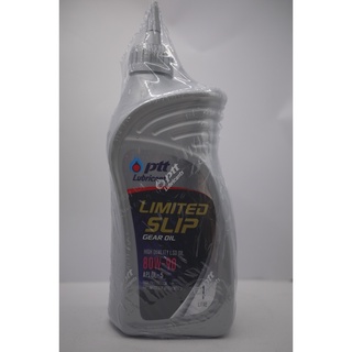 น้ำมันเกียร์PTT LIMITED SLIP GEAR OIL 80W-90 ขนาด 1ลิตร