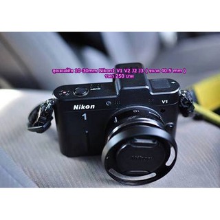 ฮูดเลนส์คิท 10-30mm Nikon1 V1 V2 J2 J3 และ Sony 16-50mm A5100 A5000 A6000 A6100 A6300 A6400 A6600