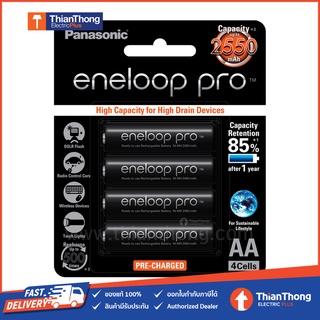 Panasonic ถ่านชาร์จ ของแท้ AA Eneloop Pro 2,550mAh รุ่น BK-3HCCE/4BT (แพ็ค4 ก้อน)