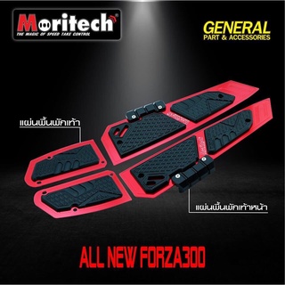 แผ่นพื้นพักเท้าหน้า CNC ALL NEW FORZA300 Moritech