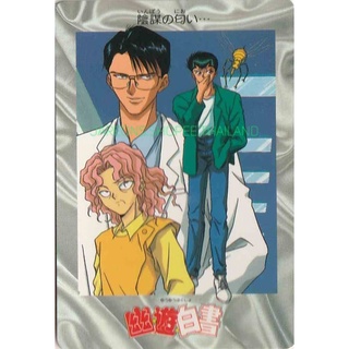 🇯🇵 👈 การ์ด YuYu Hakusho collectible card คนเก่งฟ้าประทาน ของแท้จากญี่ปุ่น #12