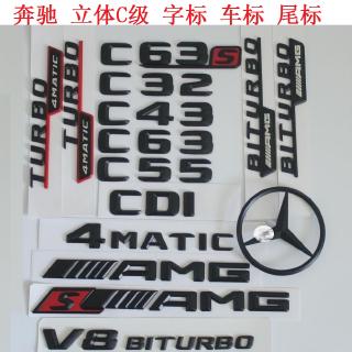 ป้าย อะไหล่ ส่งด่วน Logo ท้ายรถ AMG Mercedes Benz โครเมี่ยม ขนาด  AMG S Tail 4MATIC Side Logo C43 C250 C300 สําหรับติดตกแต่งรถยนต์