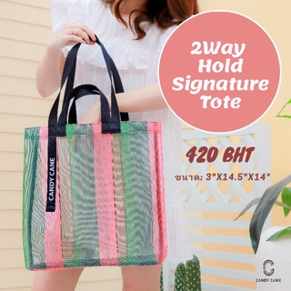 CANDY CANE BAG - 2 Way Hold Signature Tote Bag มี 6 สี วัสดุใหม่! โปร่ง น้ำหนักเบามาก หูถือได้ 2 แบบ (ของแท้100%)