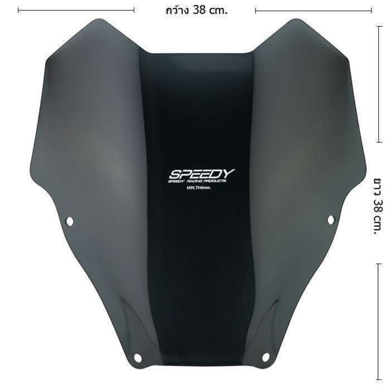 บังไมล์ ชิลหน้า ซิ่ง FORZA350 NEW 2020 สั้น15″ (4mm)