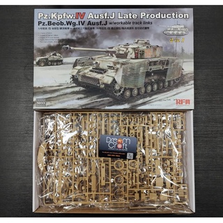 RFM 5033 1/35 Pz.kpfw.IV Ausf.J late production /Pz.beob.wg.IV Ausf.J w/workable track links(โมเดลรถถังModel DreamCraft)