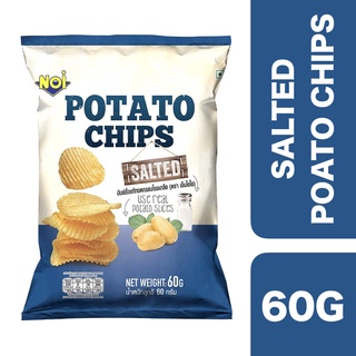 NOI Potato Chips Salted 60g ++ เอ็นโอไอ มันฝรั่งแท้ทอดกรอบโรยเกลือ 60 กรัม