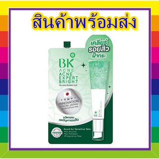 (1 ซอง) BK Acne Expert Bright 4ml ซอง บีเค แอคเน่ เอ็กซ์เพิร์ต ไบรท์ เคลียร์ฝ้า ไล่กระ ลดปัญหารอยสิว