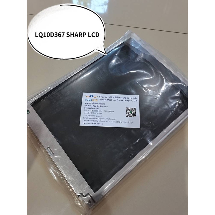 LQ10D367 SHARP LCD สินค้ามีสต็อก พร้อมส่ง