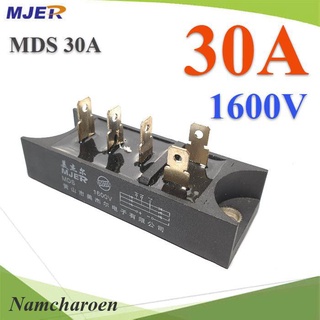 ..MDS ไดโอดบริจด์ AC 3 เฟส วงจรเรียงกระแส to DC 30A 1600V  รุ่น MJER-MDS-30A NC