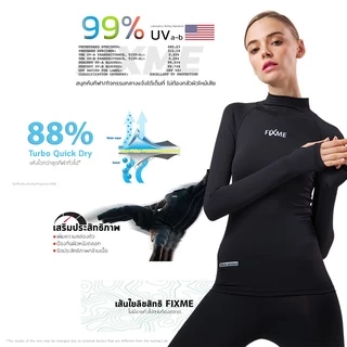 (เฉพาะเสื้อ) เสื้อกันยูวี 99% รุ่น Skin Armor มือสอด( หญิง) เสื้อว่ายน้ำ