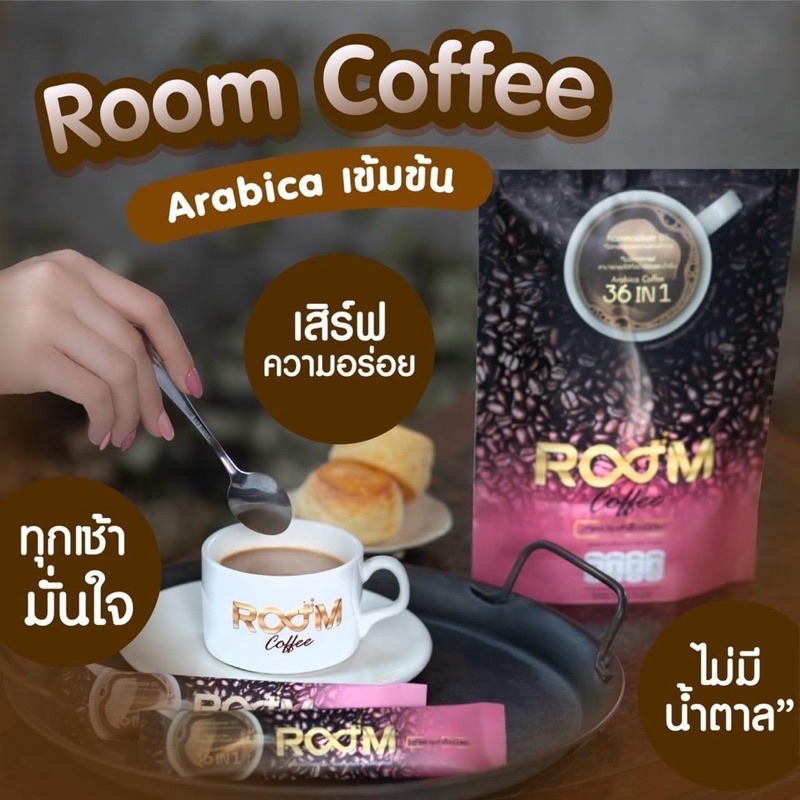 กาแฟไม่มีน้ำตาล Boom Coffee