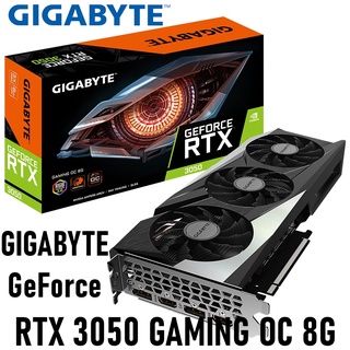 VGA (การ์ดแสดงผล) GIGABYTE GeForce RTX 3050 GAMING OC 8G ประกัน 3 ปี