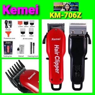 cholly.shop KEMEI KM-706Z ปัตตาเลี่ยน ราคาถูก ปัตตาเลี่ยนตัดผม แบตเตอเลี่ยนตัดผม ไร้สาย เครื่องตัดผม ตัดผม