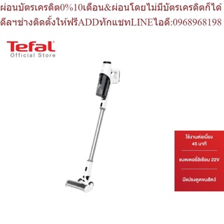 Tefal เครื่องดูดฝุ่นไร้สายอเนกประสงค์ X-PERT 3.60  รุ่น TY6975WO