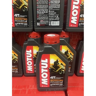 น้ำมันเคื่องMOTUL  SCOOTER POWER 5W40  สังเคราะห์ 100 % สำหรับรถออโต้