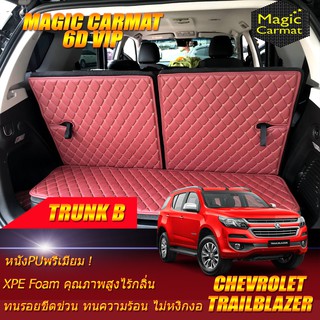 Chevrolet Trailblazer 2012-รุ่นปัจจุบัน Trunk B (เฉพาะถาดท้ายรถแบบ B ) ถาดท้ายรถ Trailblazer พรม6D VIP Magic Carmat