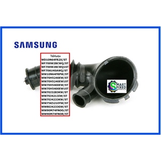 ท่ออะไหล่เครื่องซักผ้าซัมซุง/HOSE FILTE/Samsung/DC67-00335A/อะไหล่แท้จากโรงงาน