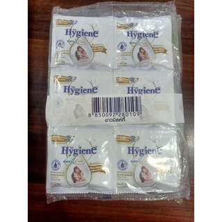 Hygiene ไฮยีน เอ็กซ์เพิร์ท แคร์ 20มล. 1แพ็ค  แถมฟรี6ซอง (บางสี) 9สูตร