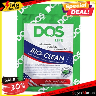 🚚💨พร้อมส่ง!! หัวเชื้อแบคทีเรีย DOS BIO CLEAN 30 กรัม จุลินทรีย์ อุปกรณ์เดินท่ออื่นๆ EFFECTIVE