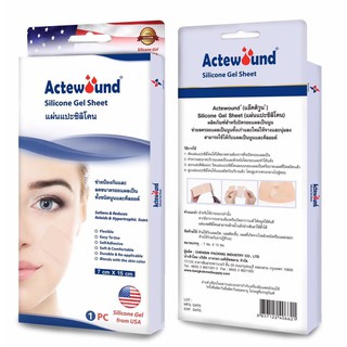 ***แพคเกจใหม่ หมดอายุปี2024 ** Actewound Silicone Gel Sheet 4*6 / 7*15 cm  แผ่นซิลิโคนแปะ ลดรอยแผลเป็นนูนทั้งเก่าและใหม่