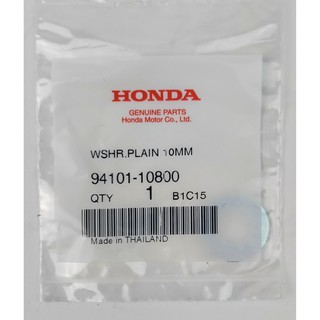 94101-10800 แหวนรอง, 10 มม. Honda แท้ศูนย์