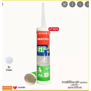 ซิลิโคน ซิลิโคนกันน้ำ Sealant by Mixproชนิดมีกรด-แห้งเร็ว(ขนาด 270 ml.)อุดรูรั่วอุดรอยรั่วซึมใหม่ผลิต07/2023