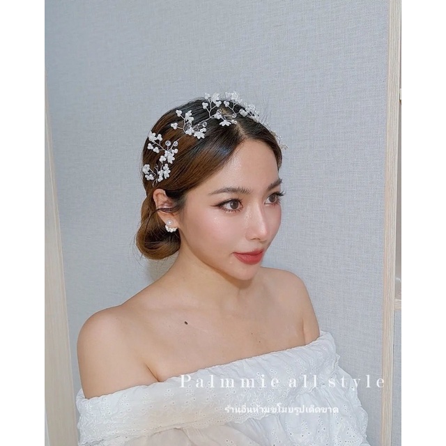 ที่คาดผมเจ้าสาว มุกดอกไม้สีขาว เบาๆ แต่เอาอยู่ มีความเจ้าสาวหวานๆ งานดีจ้า