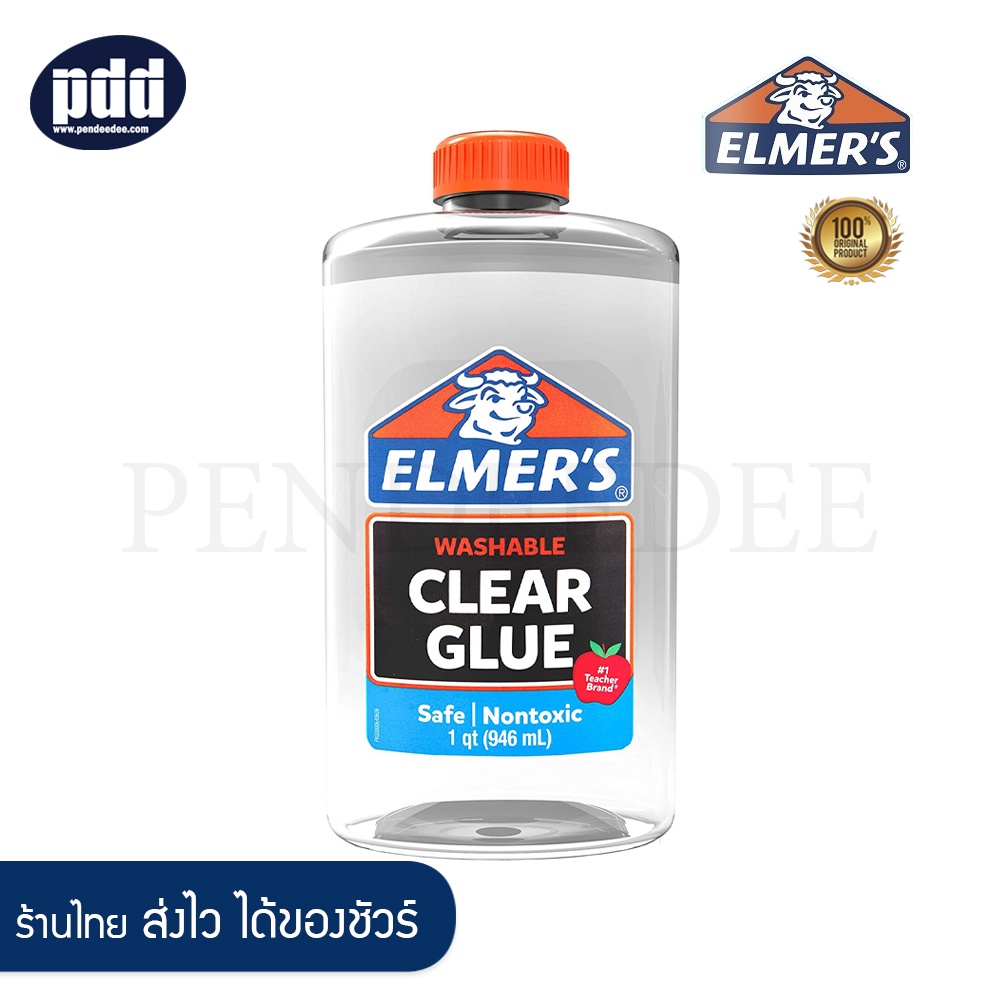 ELMER'S Liquid School Glue, Clear, Washable 946 ml. - กาวใสเอลเมอร์ส กาวน้ำใสอเนกประสงค์ กาวทำสไลม์ [pendeedee]