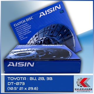 AISIN จานคลัทช์ TOYOTA  BU, 2B, 3B ขนาด 10.5" 21 x 29.8  [DT-073]