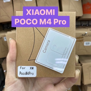 Xiaomi Poco M4 Pro 5G เสียวมี่ เสียวหมี่ ฟิล์มกันรอย ฟิล์มกระจกกันรอย ฟิล์มกระจกนิรภัย กันรอยเลนส์กล้อง แบบใส