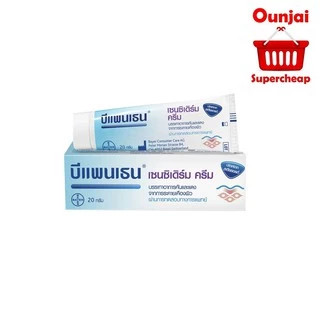 [BEPANTHEN OINTMENT 30g./50g.] บีแพนเธน ออยเมนท์ ปกป้องดูแลผิวจากผื่นผ้าอ้อม 2ขนาด