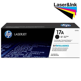 ตลับผงหมึกโทนเนอร์ สีดำ HP 17A(CF217A)