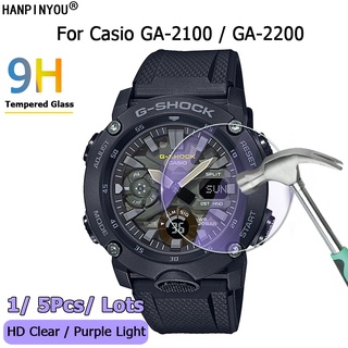 ฟิล์มกระจกนิรภัยกันรอยหน้าจอ 2.5D ป้องกันแสงสีม่วง สําหรับ Casio GA-2200 GA-2100 GA-2110