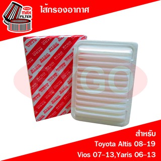 ไส้กรองอากาศ Toyota Corolla Altis 2008-2019,Vios 2007-2012,Yaris 2006-2012 (RA086N)