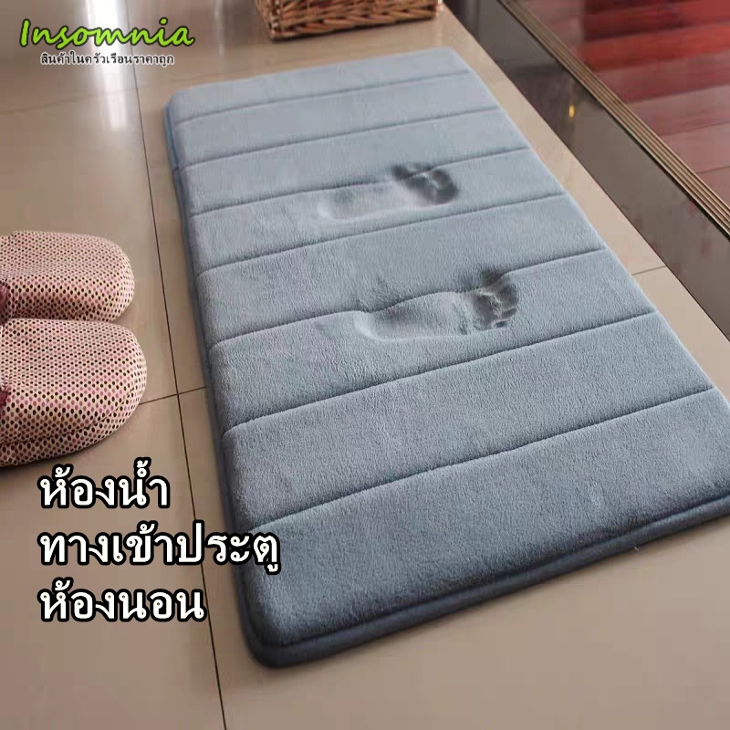 Insomnia丨พรม พรมเช็ดเท้า พรมปูพื้น กันลื่น ตกแต่งบ้าน พรมดักฝุ่น พรมซับน้ำห้องน้ำ พรมห้องนอน พรมห้องนั่ง 40 x 60 cm