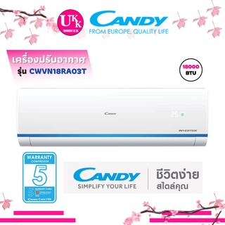 CANDY เครื่องปรับอากาศ แอร์ Inverter รุ่น CWVN18RA03T ขนาด 18000 BTU Perfect Cool Serie