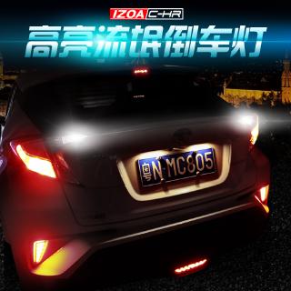 ไฟท้ายรถยนต์ LED สําหรับ TOYOTA TOYOTA CH-R CHR