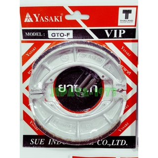 (GTO) ผ้าเบรคดรัม หน้าและหลัง Kawasaki GTO M4 ยี่ห้อ Yasaki (แพ็คสปริง)