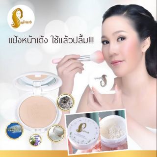 ของแท้/พร้อมส่ง✅ Chao Nang Perfect bright UV 2 way powder foundation SPF 20 PA+++ แป้งเจ้านาง ปกปิด คุมมัน กันน้ำ