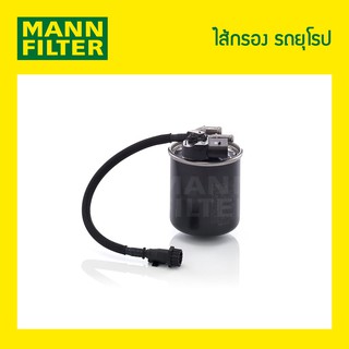 ไส้กรองโซล่า MANN Filter - BENZ  W204,A/C207,W212,M-KL,VITO II(CDI)