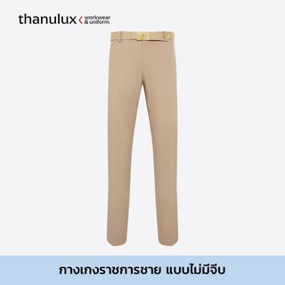 Thanulux กางเกงผู้ชาย ขายาว สีกากี แบบไม่มีจีบ ผ้านวัตกรรมนาโนซิงค์ ยับยั้งแบคทีเรีย ลดกลิ่นอับชื้น