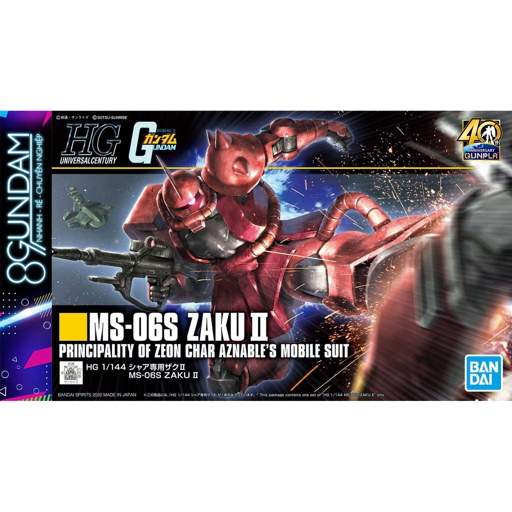 HG UC MS-06S Zaku II Red Revive Assembly Model