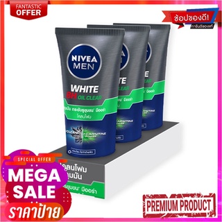 นีเวีย เมน ไวท์ ออยล์ เคลียร์ มัด โฟม 50 กรัม แพ็ค 3 หลอดNivea Men White Oil Clear Mud Foam 50 g x 3