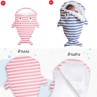 ถุงนอนสำหรับเด็กแรกเกิด NEW BORN SLEEPING BAG มี 2 สีให้เลือก