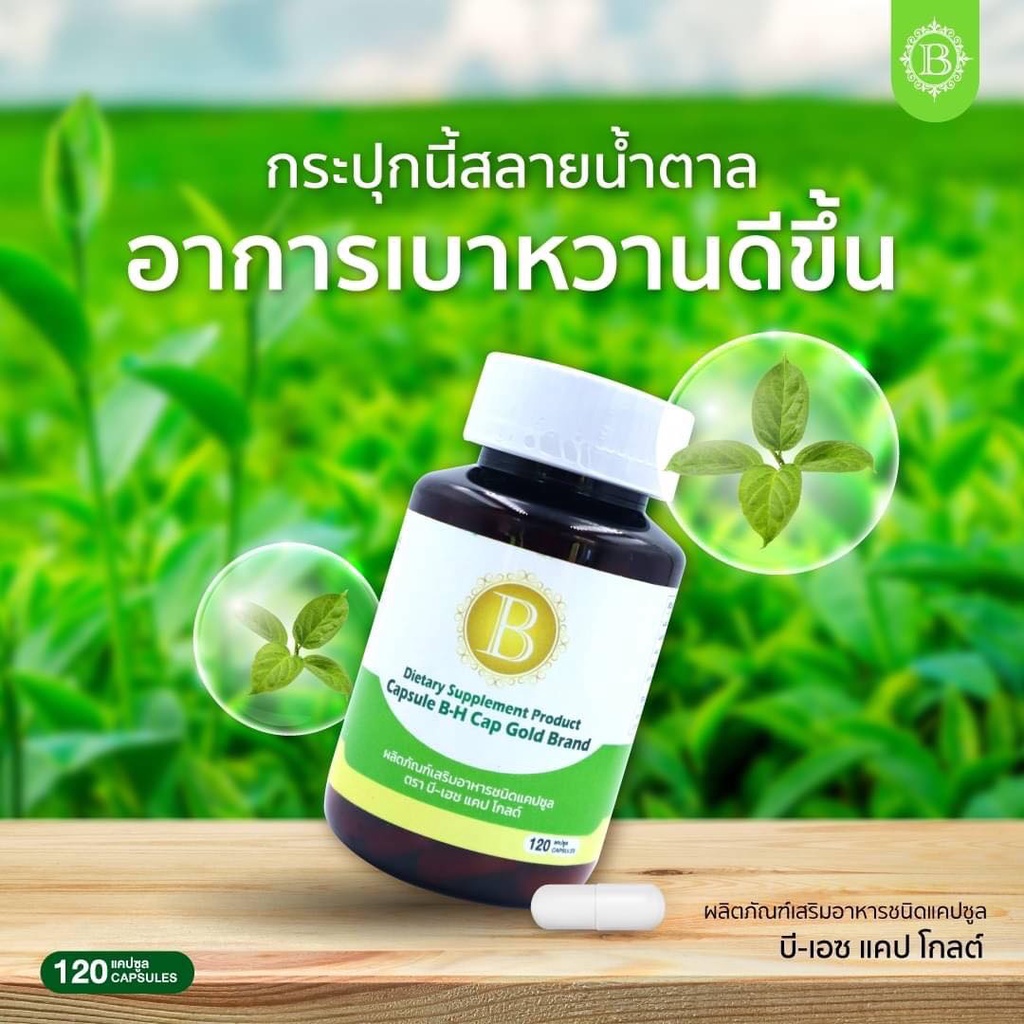 CPow ซีพาว ขับสารพิษโลหะหนัก สารกันบูด ยาฆ่าแมลง พิษพลาสติก พิษจากฝุ่น ...